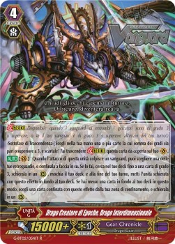 Interdimensional Dragon, Epoch-maker Dragon [G Format]