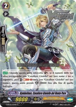 Pure Wind Jewel Knight, Kymbelinus [G Format]