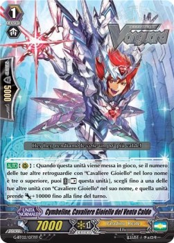 Heat Wind Jewel Knight, Cymbeline [G Format]