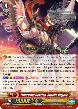 Great Angel, Doom Brace [G Format]