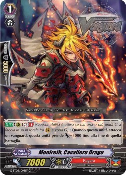 Dragon Knight, Monireth [G Format]