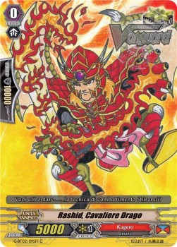 Dragon Knight, Rashid [G Format]