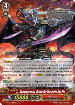 Rikudo Stealth Dragon, Gedatsurakan [G Format]