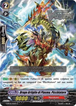 Brawler, Plasma Claw Dragon [G Format]