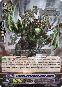 Iron-fanged Gear Hound [G Format]