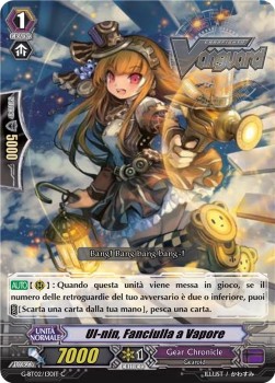 Steam Maiden, Ul-nin [G Format]