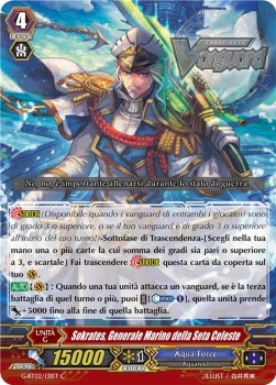 Marine General of Heavenly Silk, Sokrates [G Format]