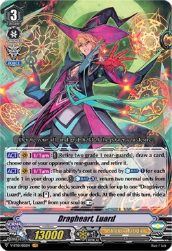 Dragheart, Luard [V-Format] (V.1 - Vanguard Rare)