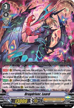 Dragdriver, Luard [V Format] (V.1 - Triple Rare)