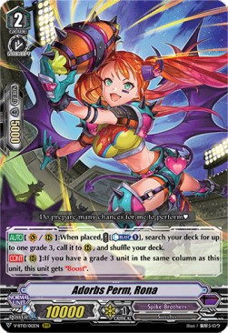 Adorbs Perm, Rona [V Format] (V.1 - Triple Rare)