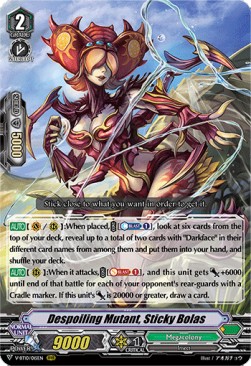 Despoiling Mutant, Sticky Bolas [V Format] (V.1 - Triple Rare)