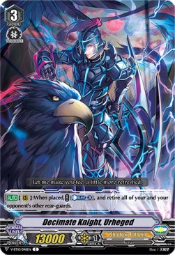 Decimate Knight, Urheged [V Format]