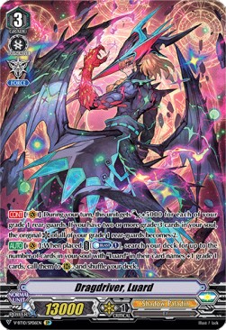 Dragdriver, Luard [V Format] (V.2 - Special Parallel)