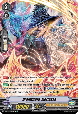 Dragwizard, Morfessa [V Format] (V.3 - Special Parallel)