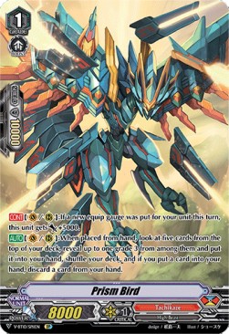 Prism Bird [V Format] (V.2 - Special Parallel)