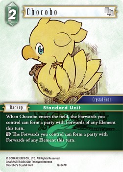 Chocobo (12-047)