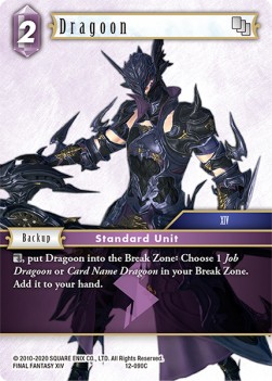 Dragoon (12-090)