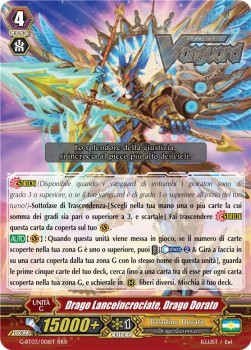 Golden Dragon, Spearcross Dragon [G Format] (V.1 - Triple Rare)