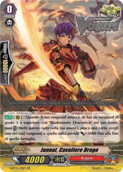 Dragon Knight, Jannat [G Format] (V.1 - Double Rare)