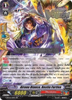 Stealth Beast, White Heron [G Format] (V.1 - Double Rare)