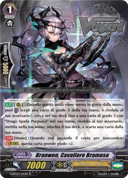 Cherishing Knight, Branwen [G Format]