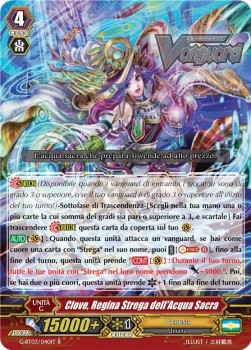 Witch Queen of Holy Water, Clove [G Format]