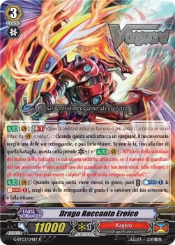 Heroic Saga Dragon [G Format]