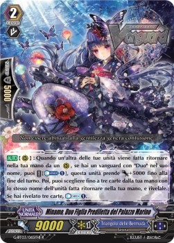 Duo Beloved Child of the Sea Palace, Minamo [G Format] (V.1 - Rare)