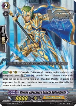 Shine Spear Liberator, Reinet [G Format]