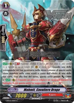 Dragon Knight, Mahmit [G Format]