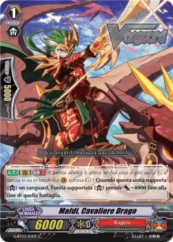 Dragon Knight, Mafdi [G Format]