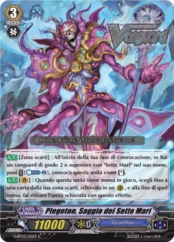 Seven Seas Sage, Plegeton [G Format]