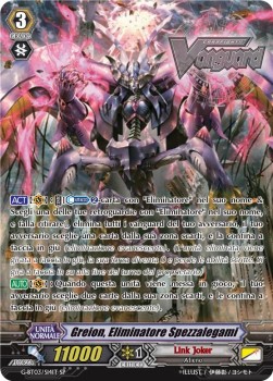 Docking Deletor, Greion [G Format] (V.2 - Special Parallel)