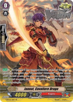 Dragon Knight, Jannat [G Format] (V.2 - Special Parallel)