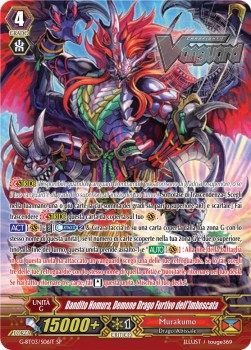 Ambush Demon Stealth Dragon, Homura Raider [G Format] (V.2 - Special Parallel)