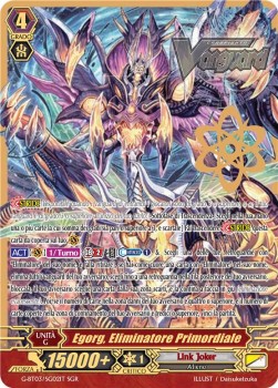 Original Deletor, Egorg [G Format] (V.2 - Super Generation Rare)