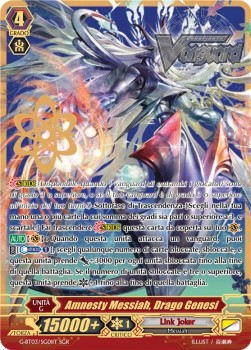 Genesis Dragon, Amnesty Messiah [G Format] (V.2 - Super Generation Rare)