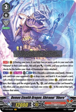 Demon Stealth Dragon, Shiranui "Oboro" [V Format]