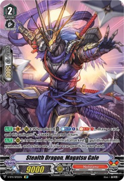 Stealth Dragon, Magatsu Gale [V Format] (V.2 - Special Parallel)