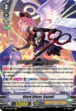 Black Shiver, Gavrail [V Format] (V.1 - Vanguard Rare)