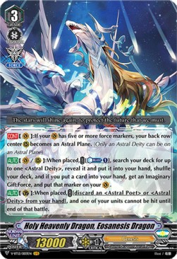 Holy Heavenly Dragon, Eosanesis Dragon [V Format] (V.1 - Vanguard Rare)