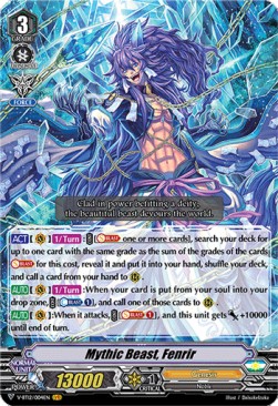 Mythic Beast, Fenrir [V Format] (V.1 - Vanguard Rare)