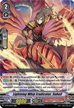 Lightning Whip Eradicator, Suheil [V Format]