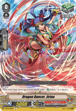 Dragon Dancer, Jirina [V Format]