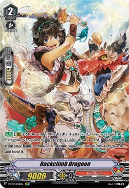 Rockclimb Dragoon [V Format] (V.2 - Special Parallel)