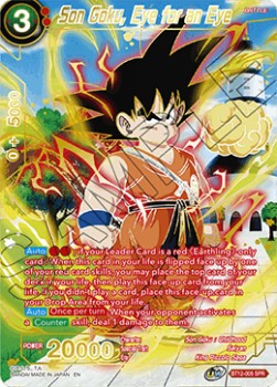 Son Goku, Eye for an Eye (V.2 - Special Rare)