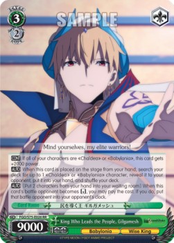 King Who Leads the People, Gilgamesh (V.1 - Double Rare)