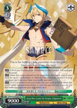 King Who Leads the People, Gilgamesh (V.2 - Super Rare)