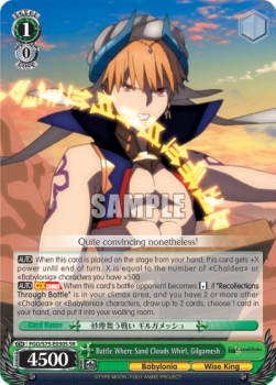 Battle Where Sand Clouds Whirl, Gilgamesh (V.2 - Super Rare)