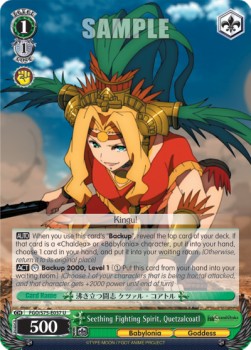 Seething Fighting Spirit, Quetzalcoatl